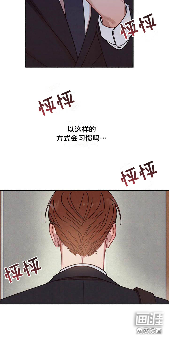 第66话5