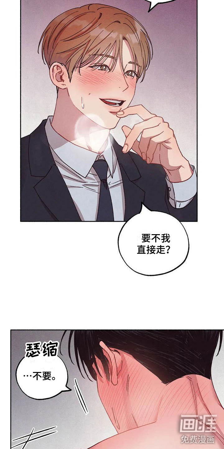 第66话10