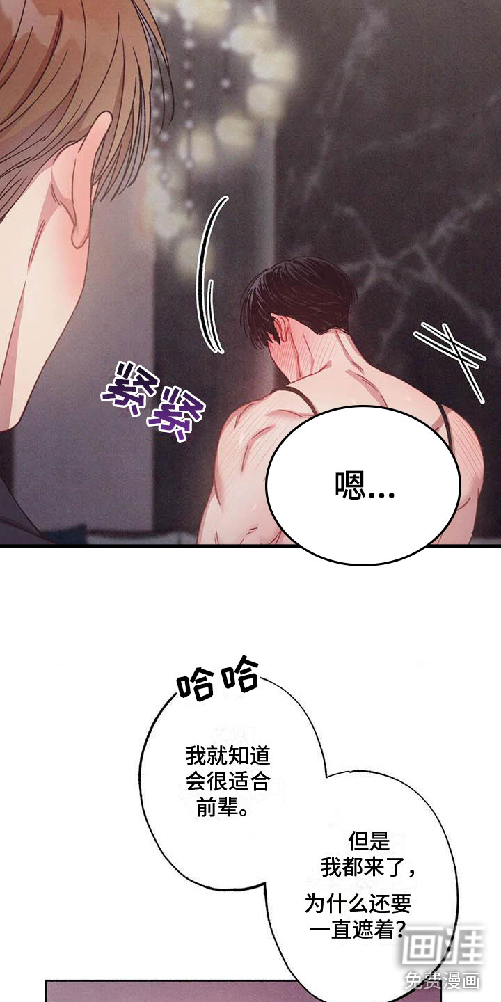 第66话9