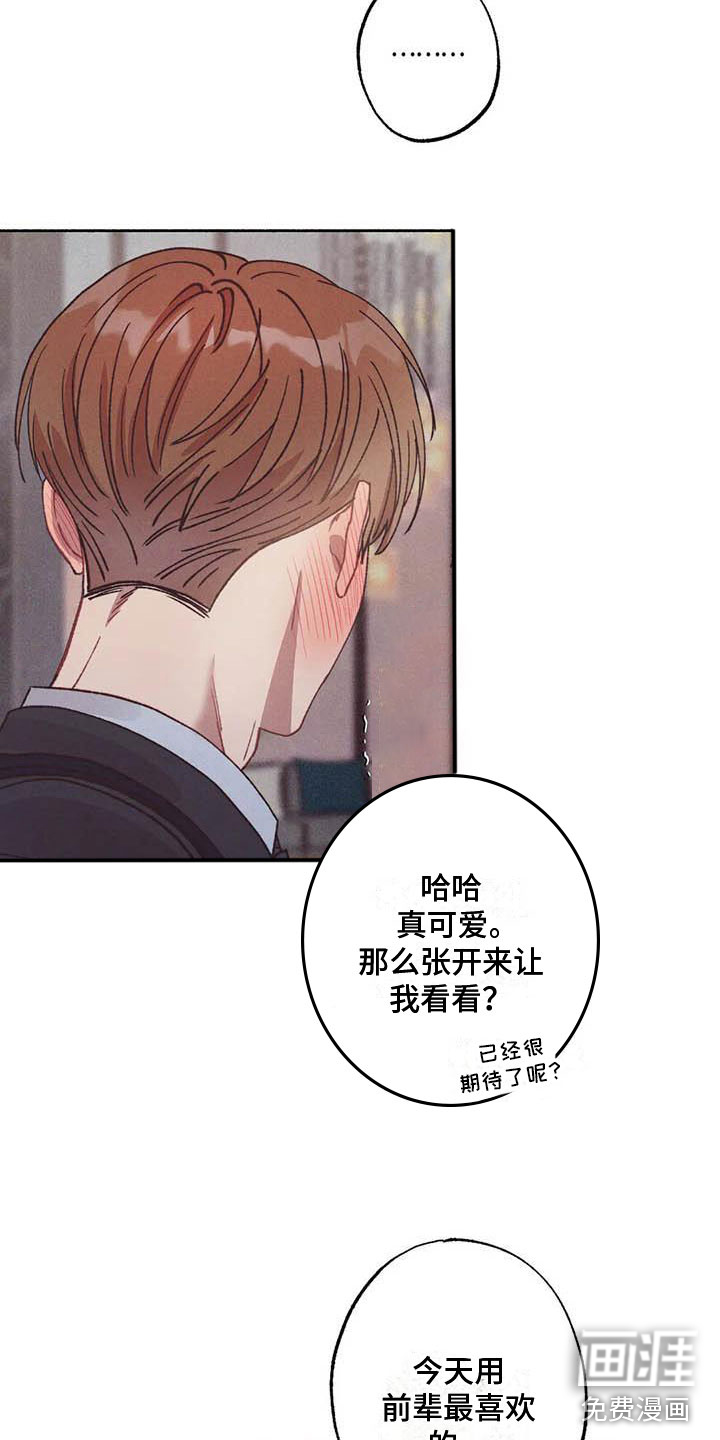 第66话12