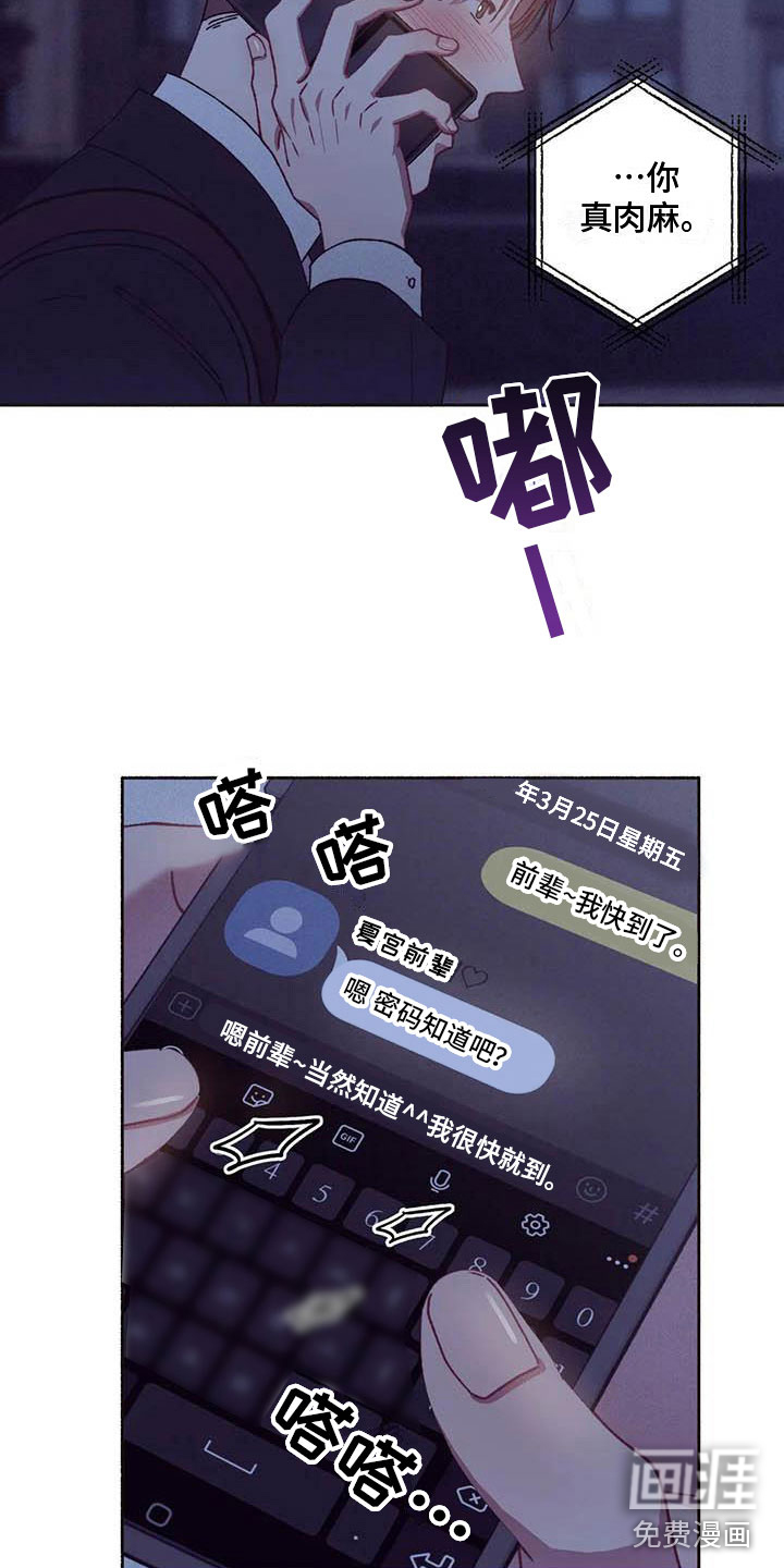 第66话1