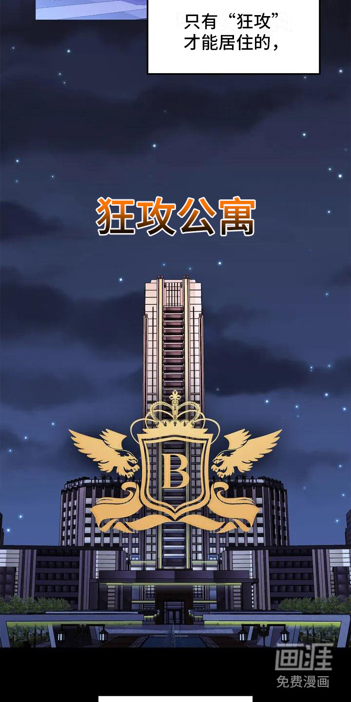 第67话2