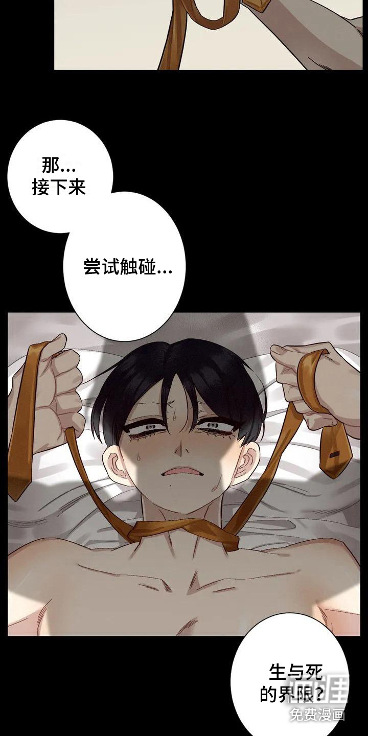 第67话6