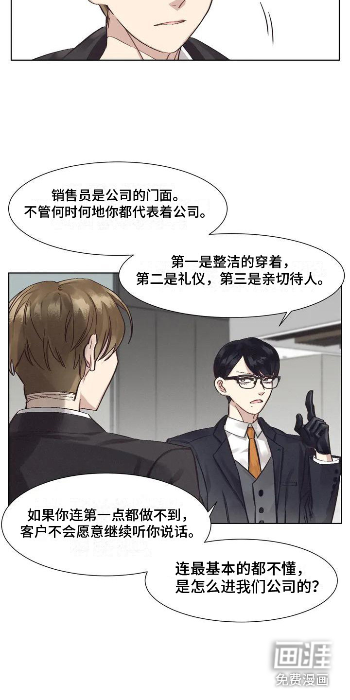 第67话19