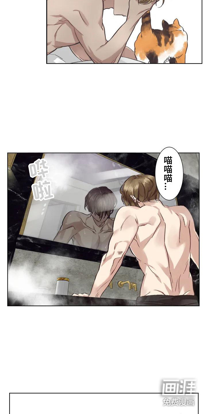 第67话10