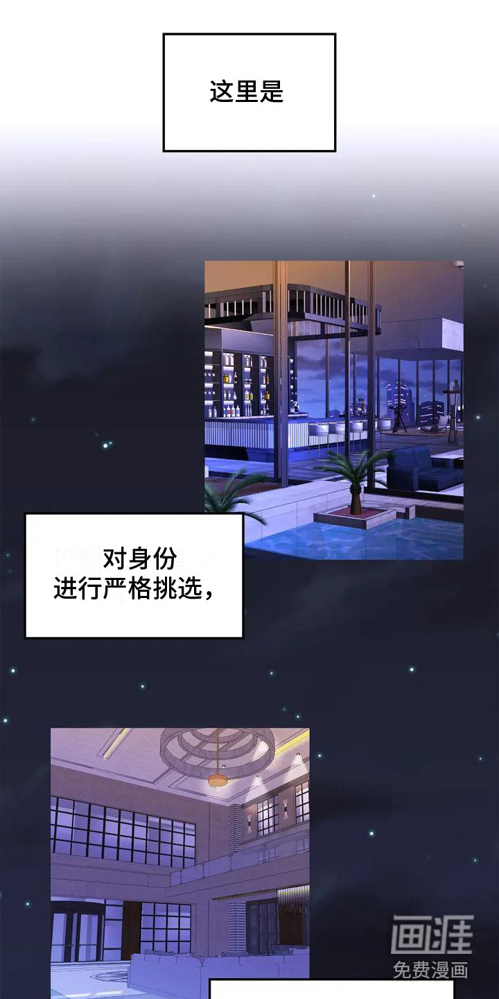 第67话1