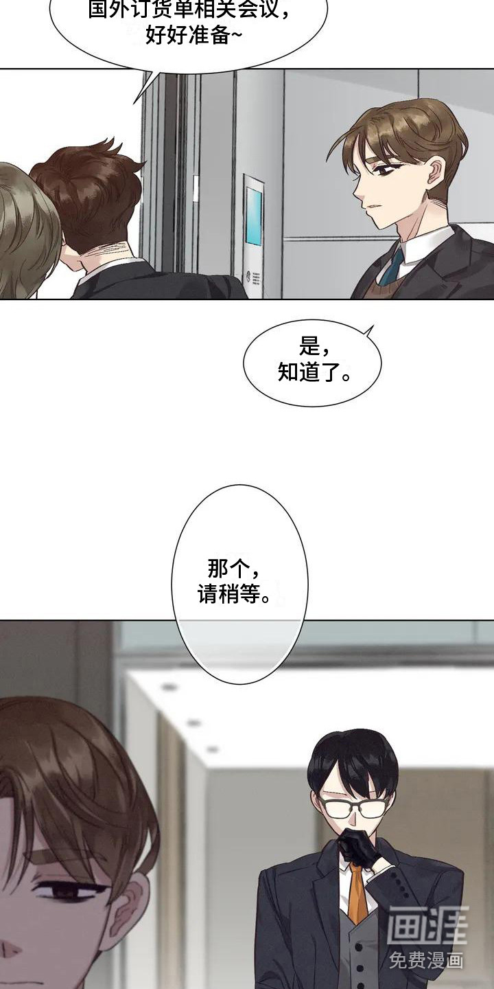 第67话16