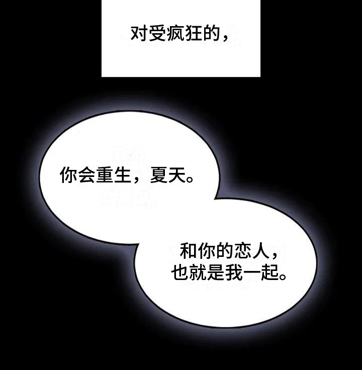 第67话3