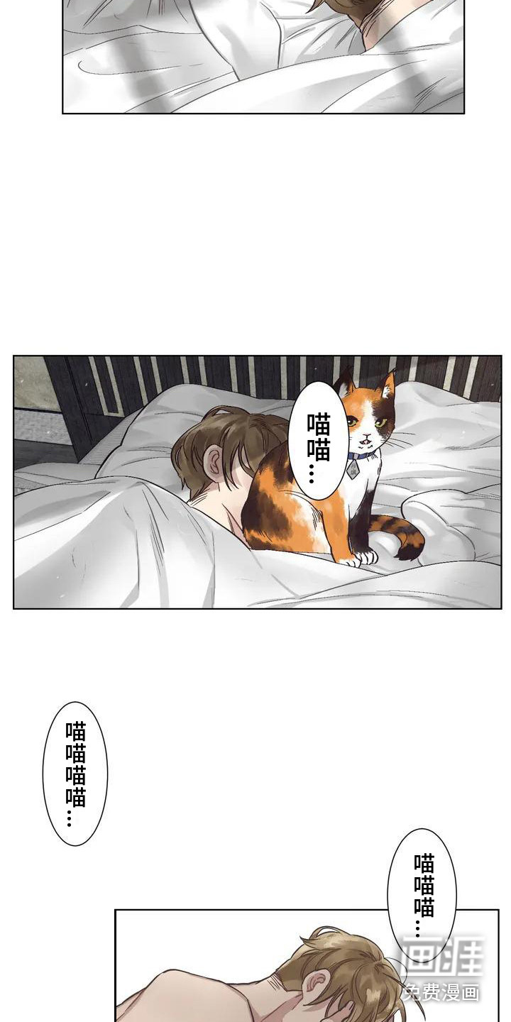 第67话9