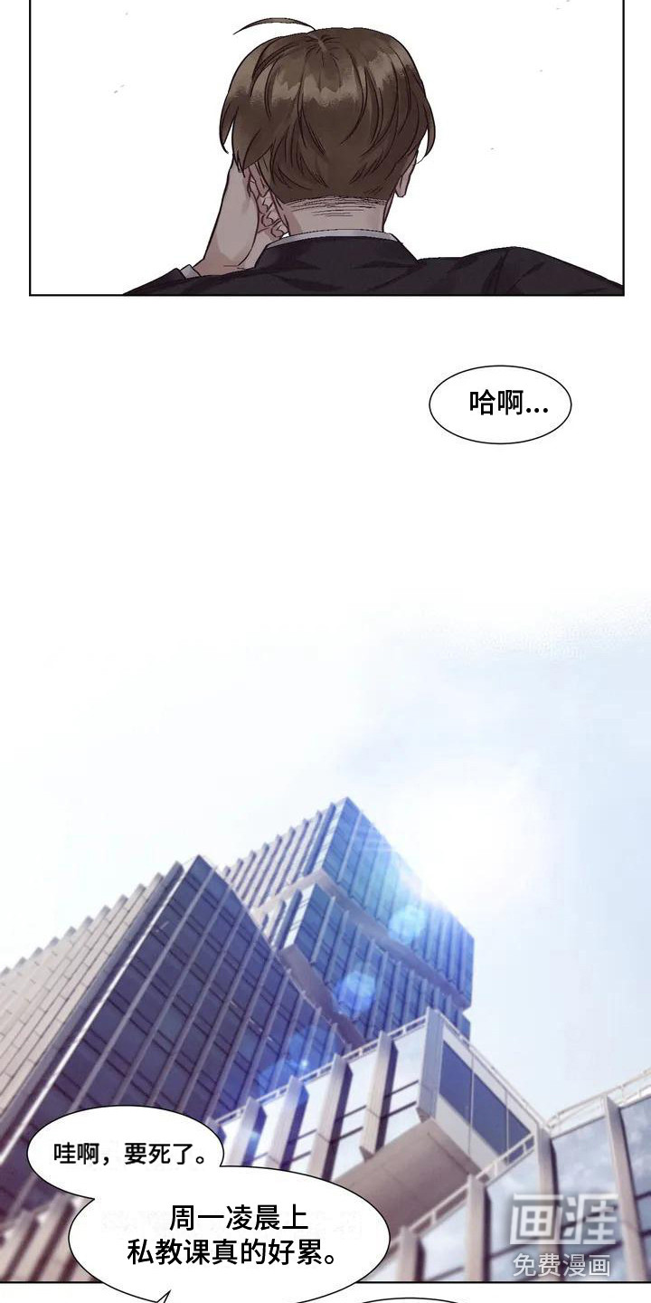 第67话11