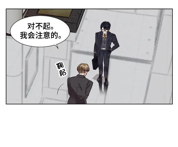 第67话20