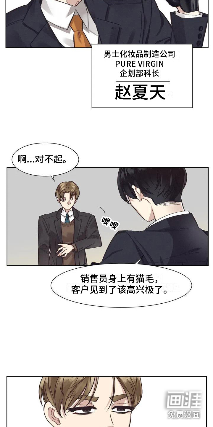 第67话18
