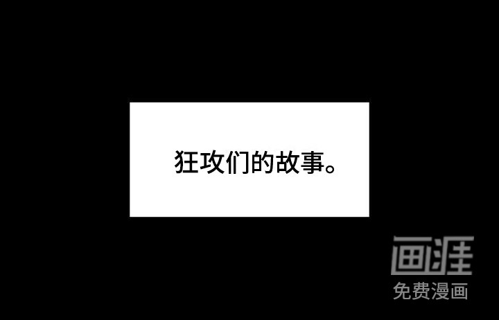 第67话4