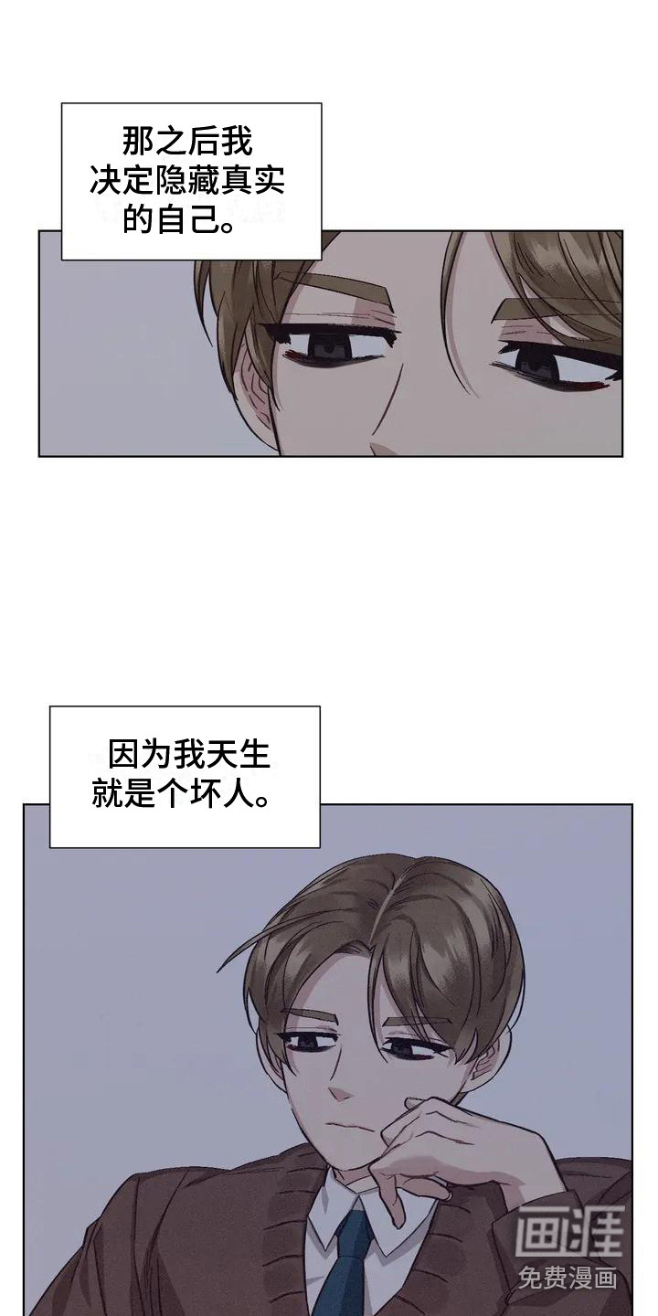 第68话14