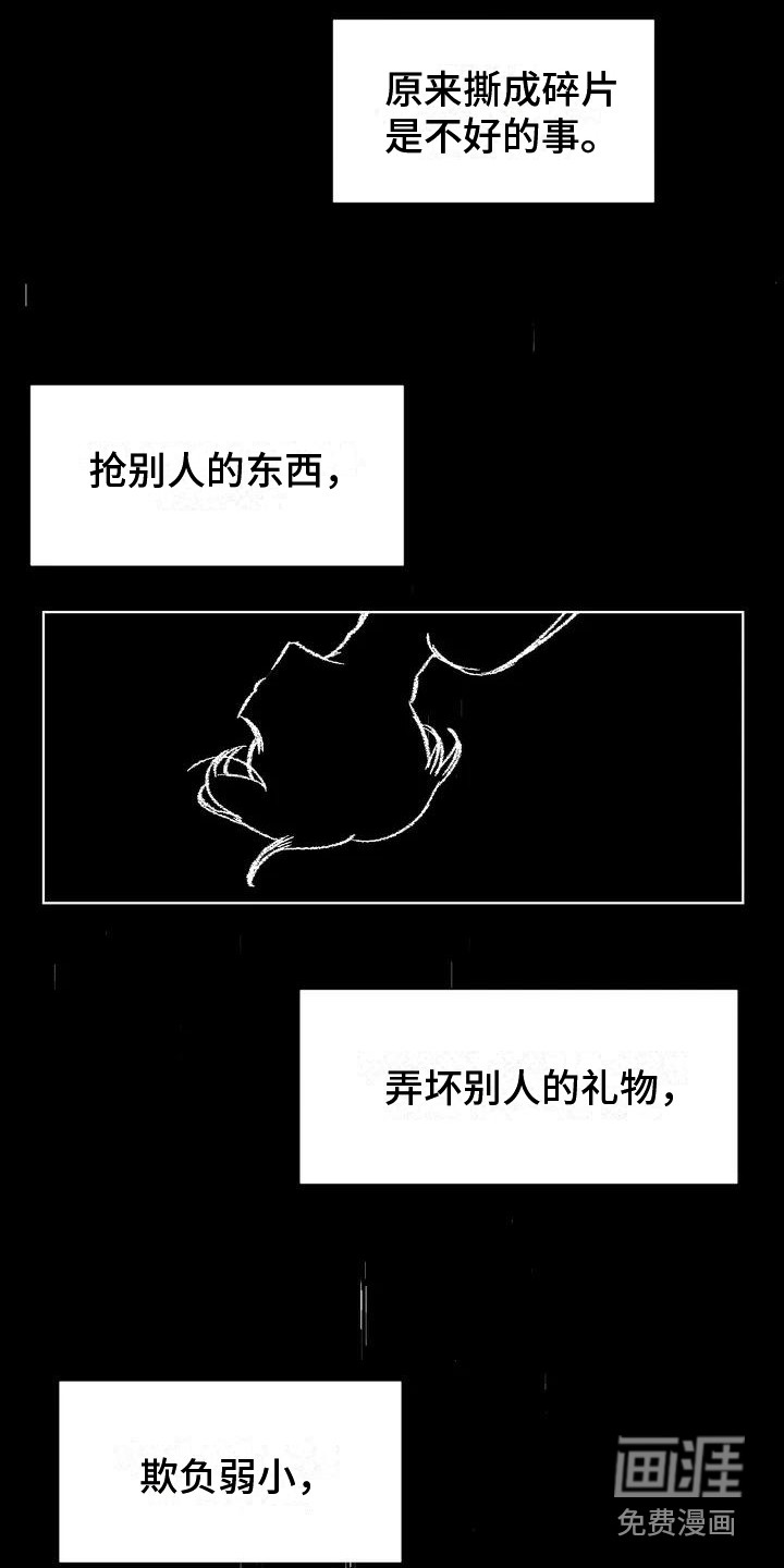 第68话9