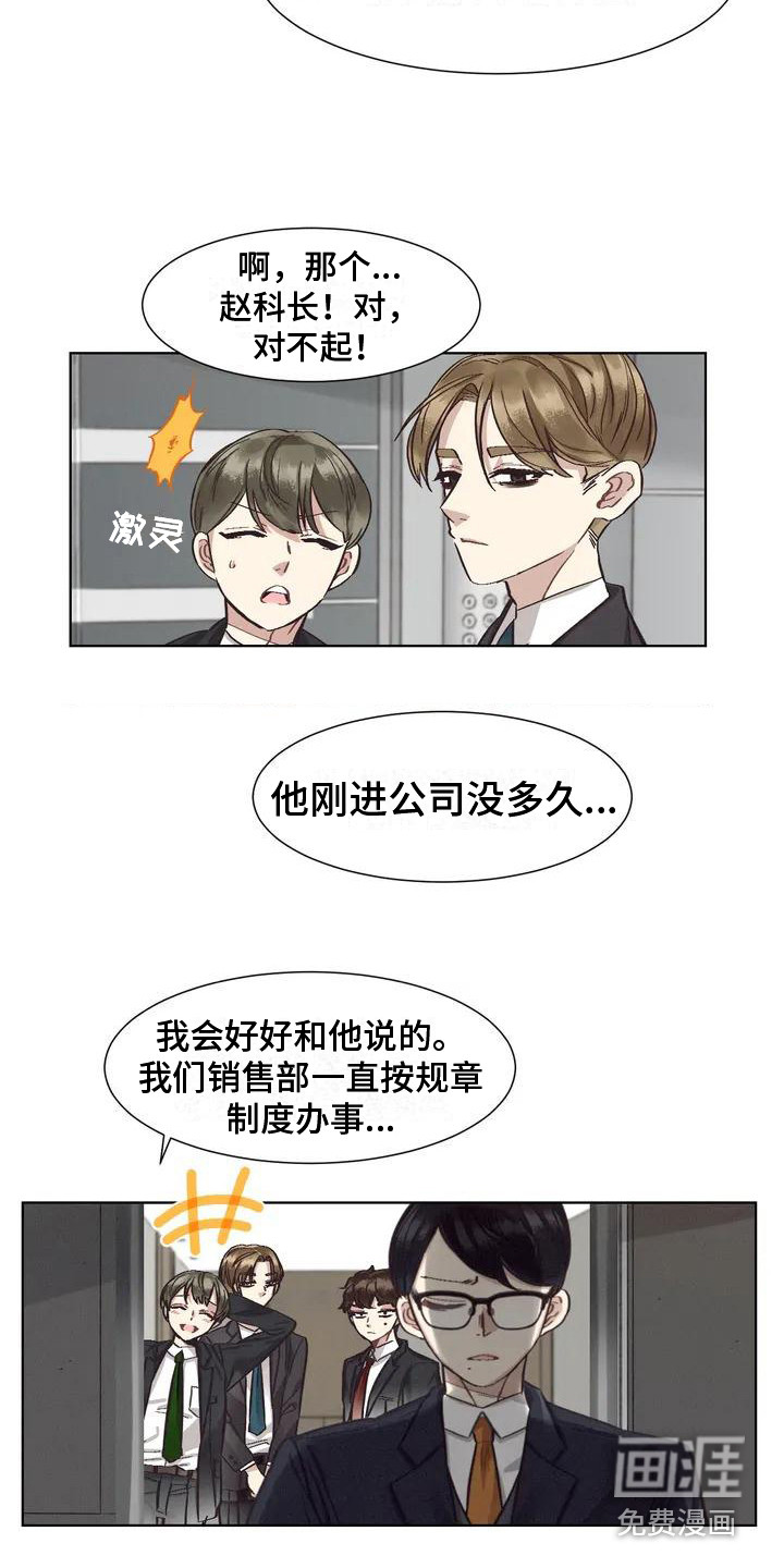 第68话18