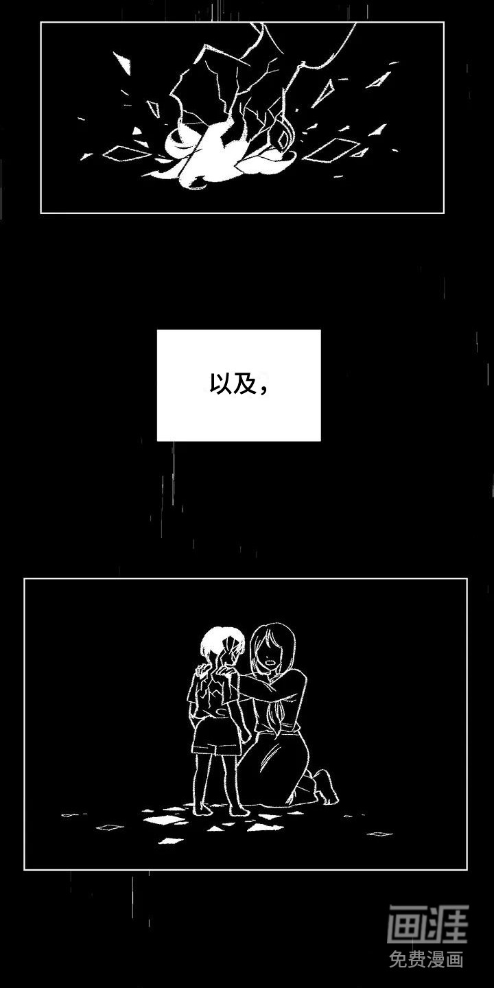 第68话10