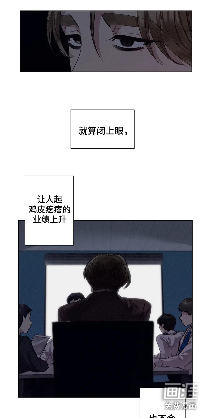 第68话4