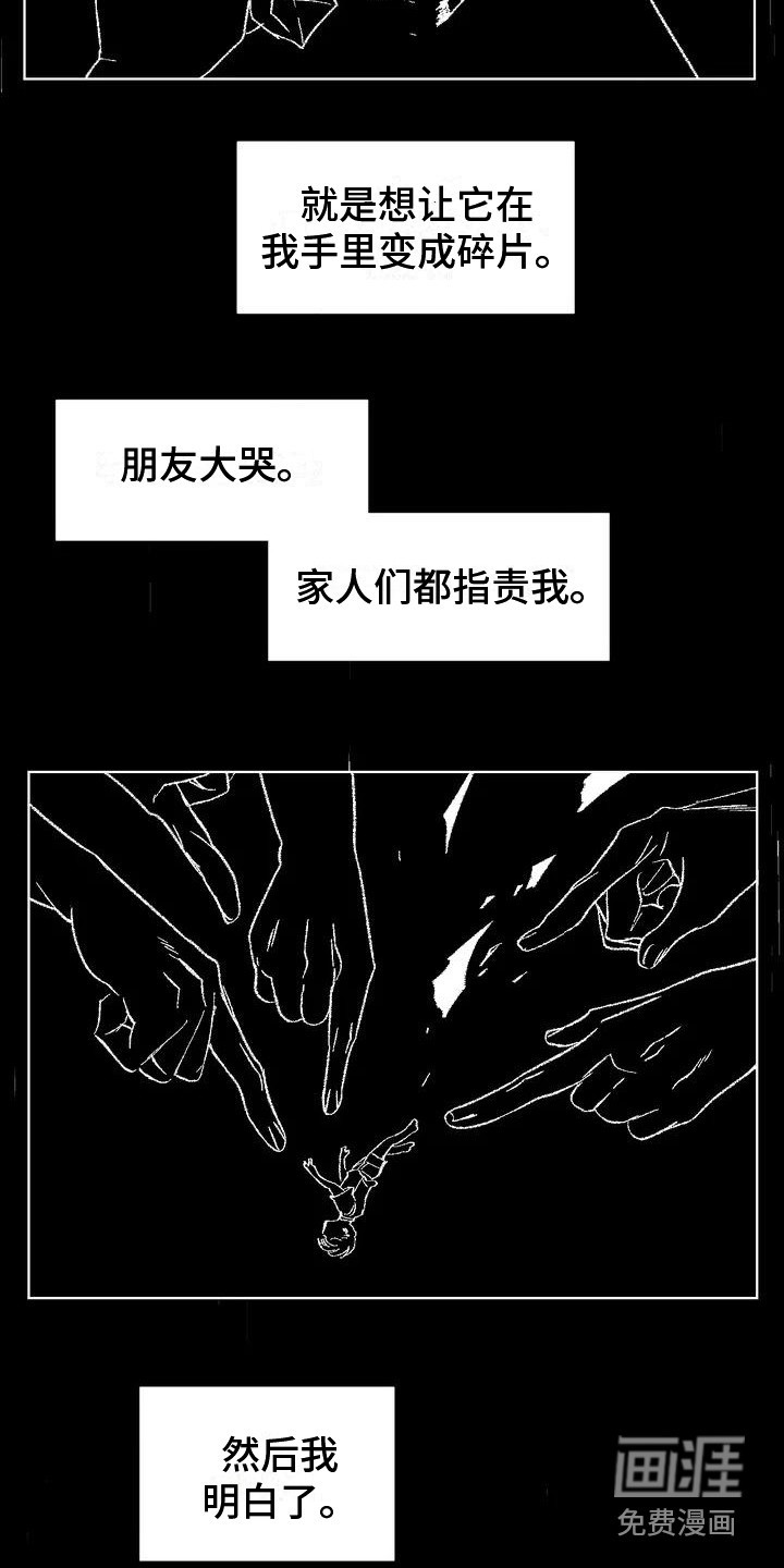 第68话8