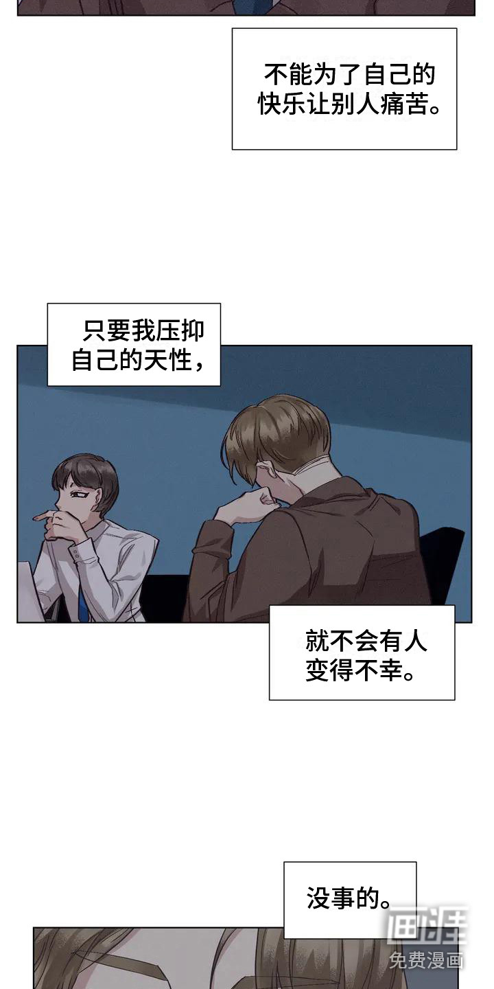 第68话15