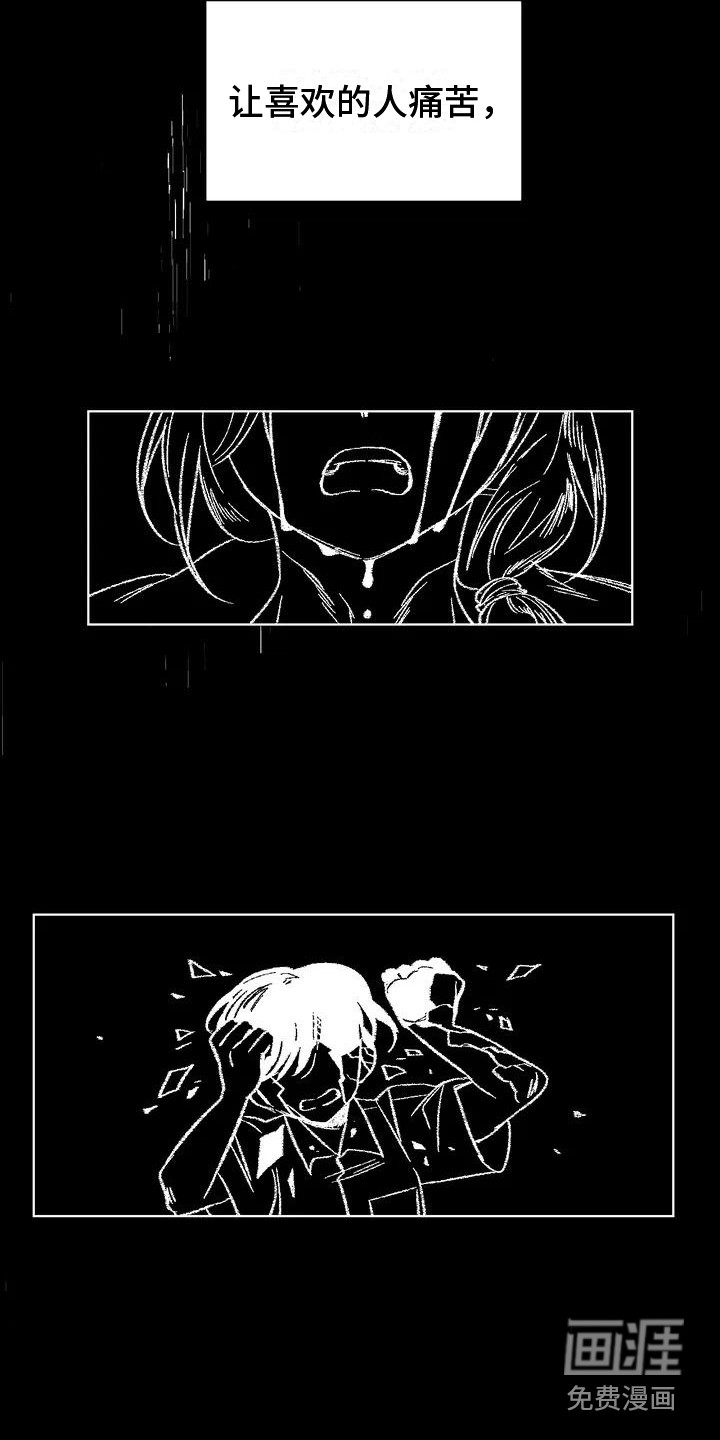 第68话11