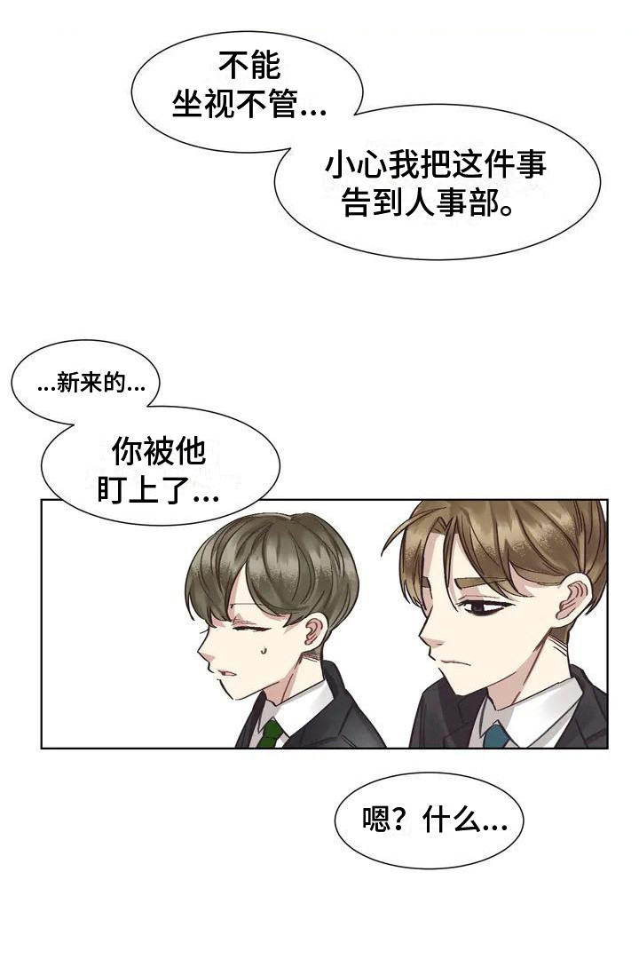 第68话19