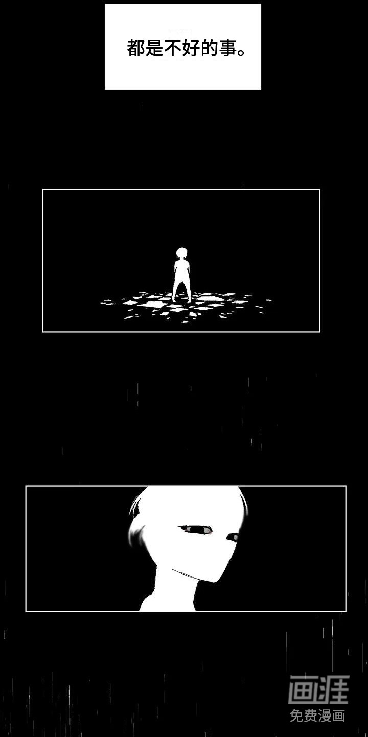 第68话12