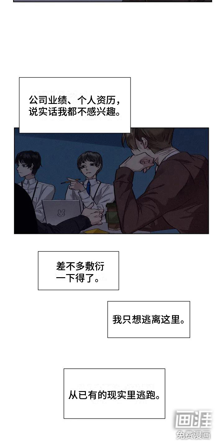第68话3