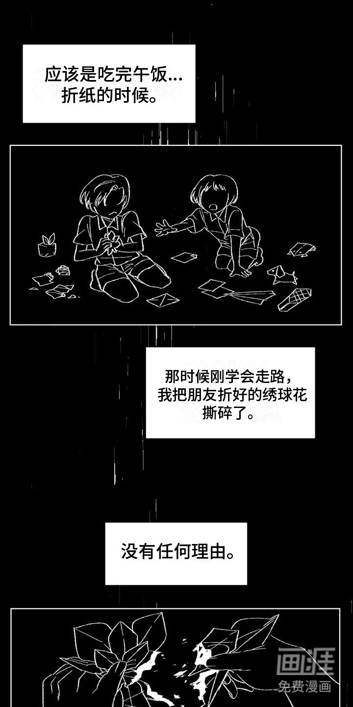 第68话7
