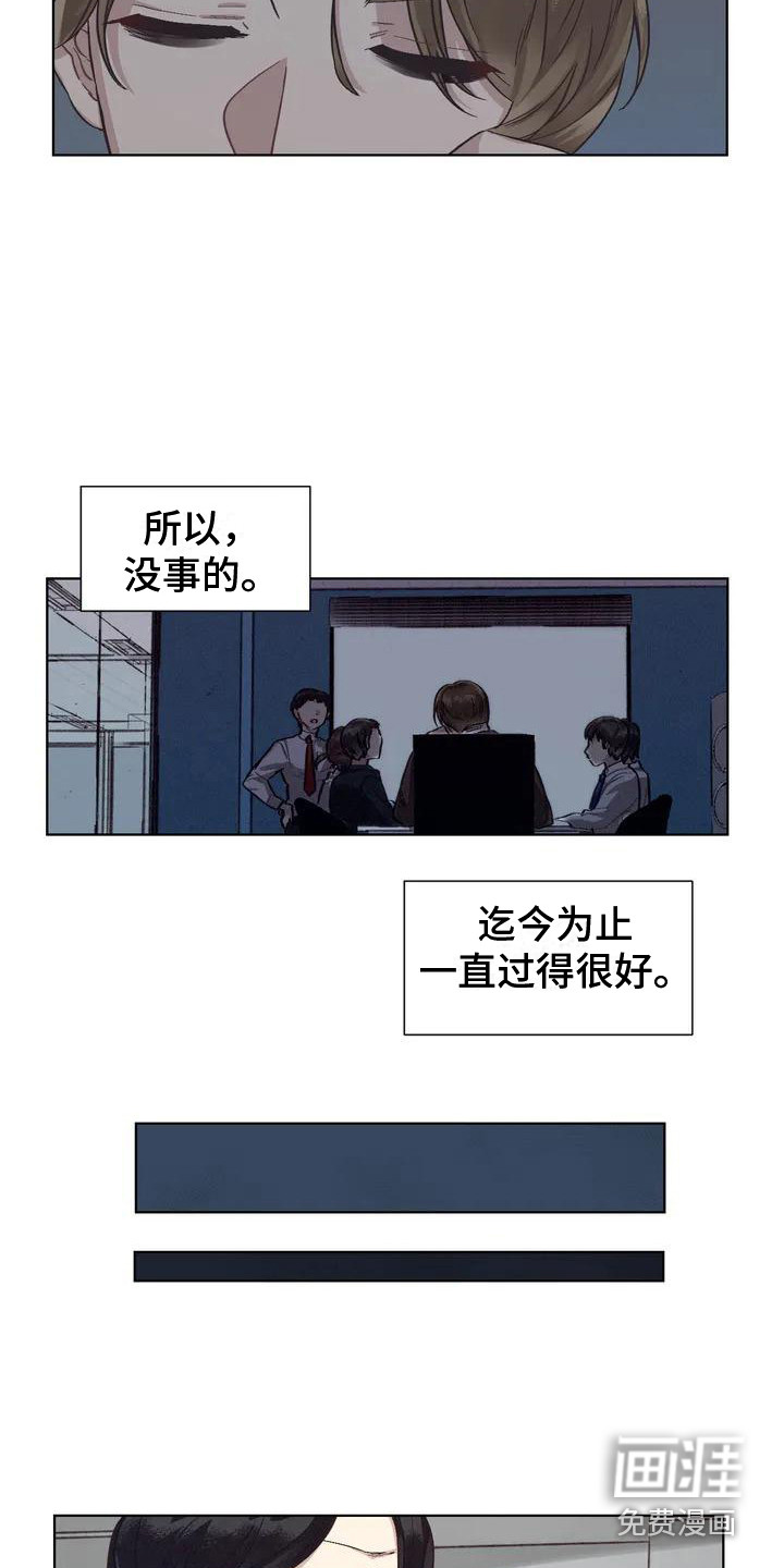 第68话16