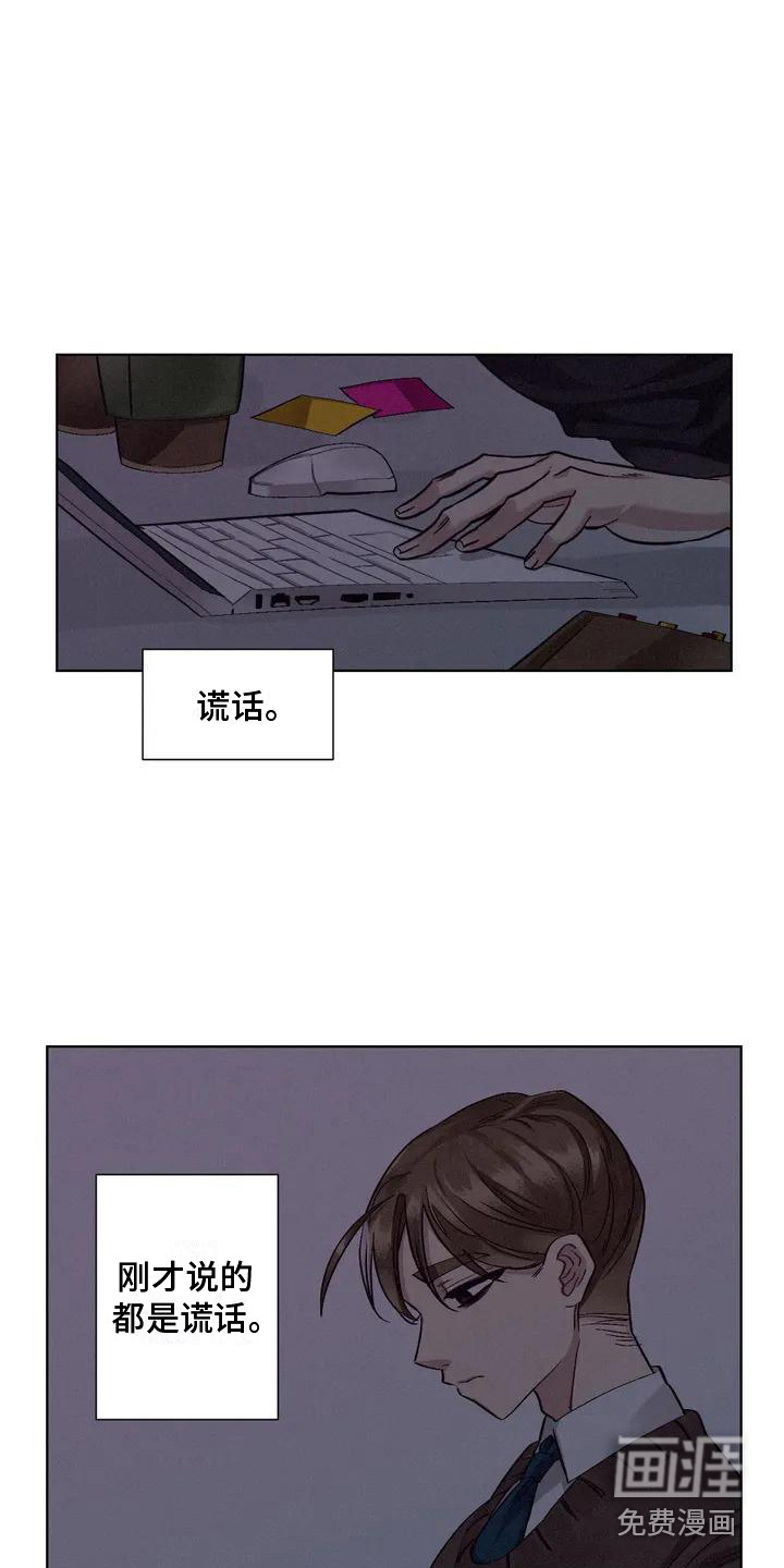 第68话2