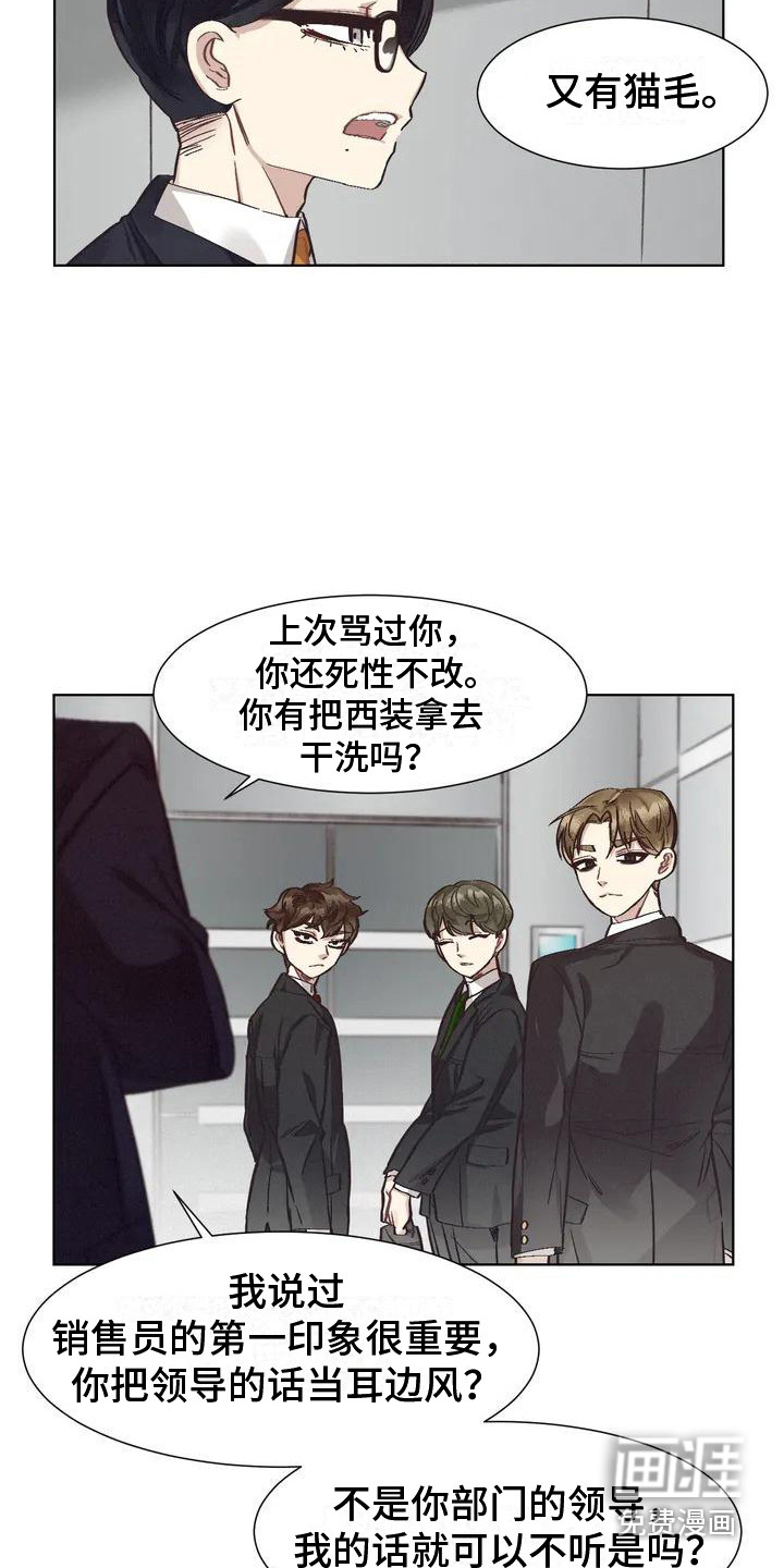 第68话17