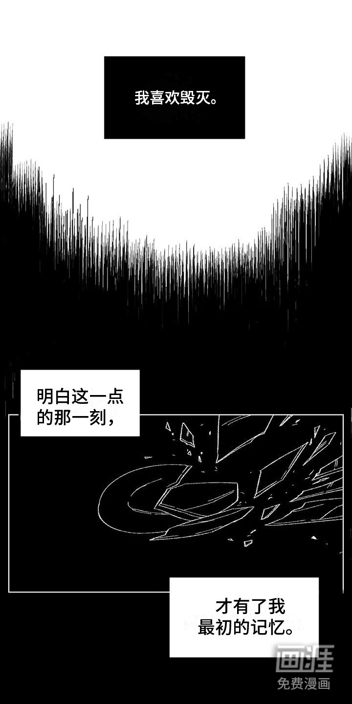 第68话6