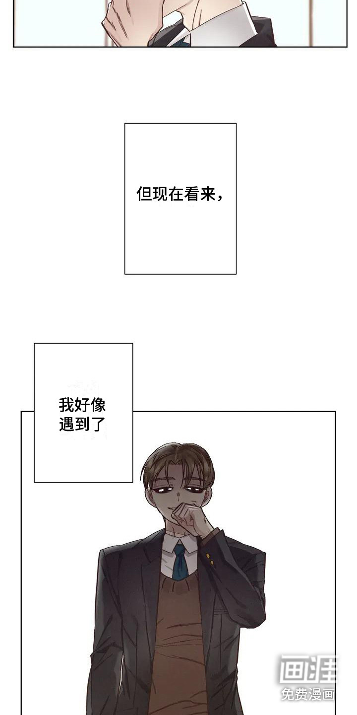 第69话18