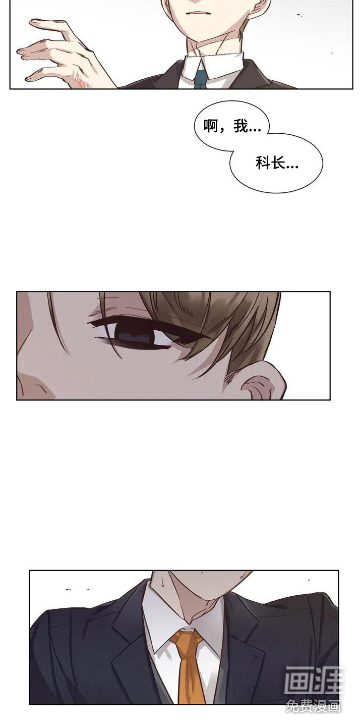 第69话11