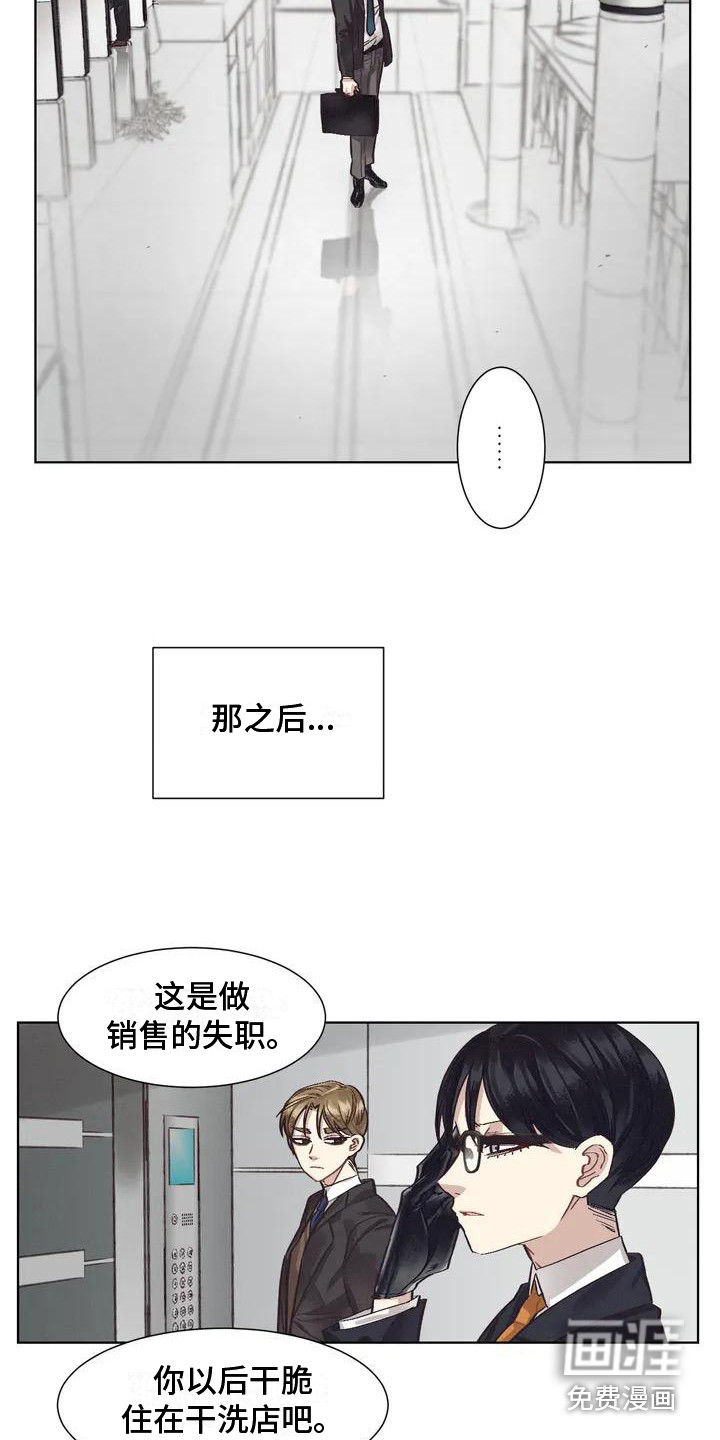 第69话2