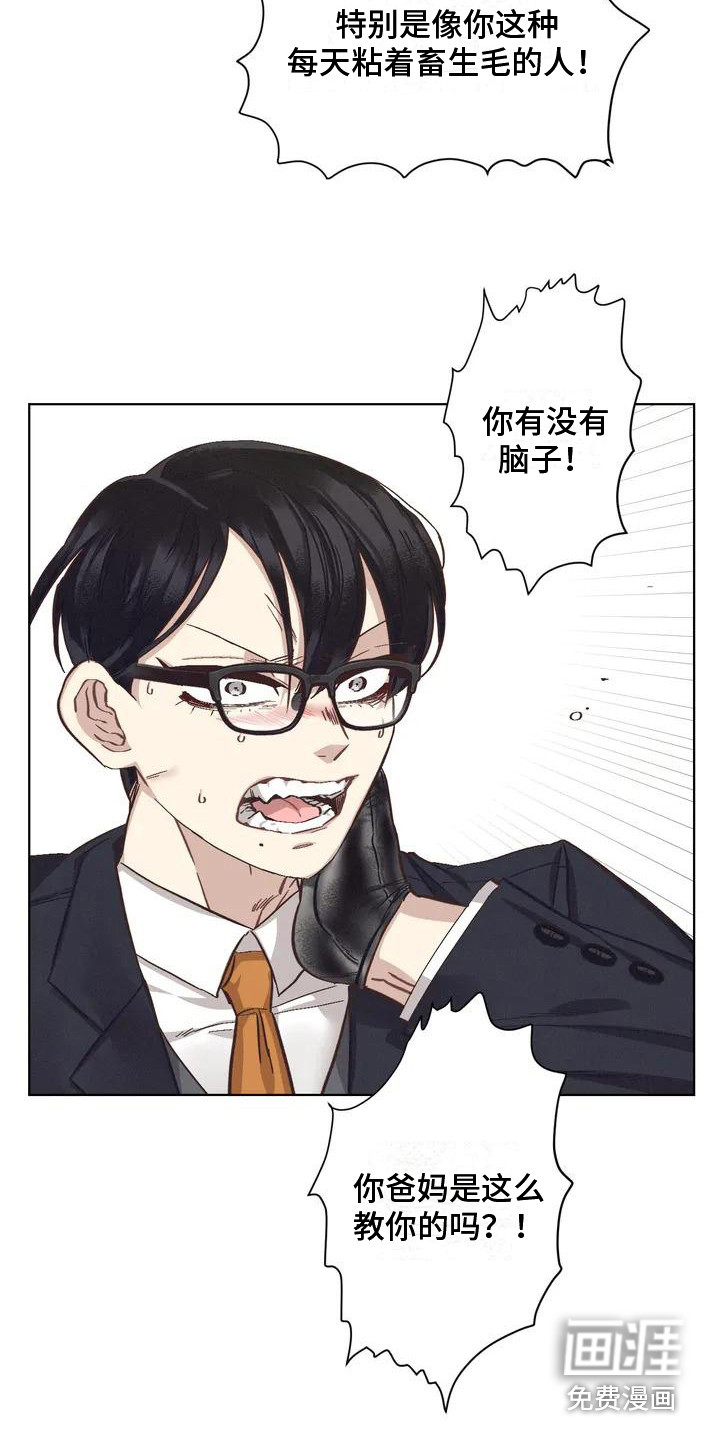 第69话14