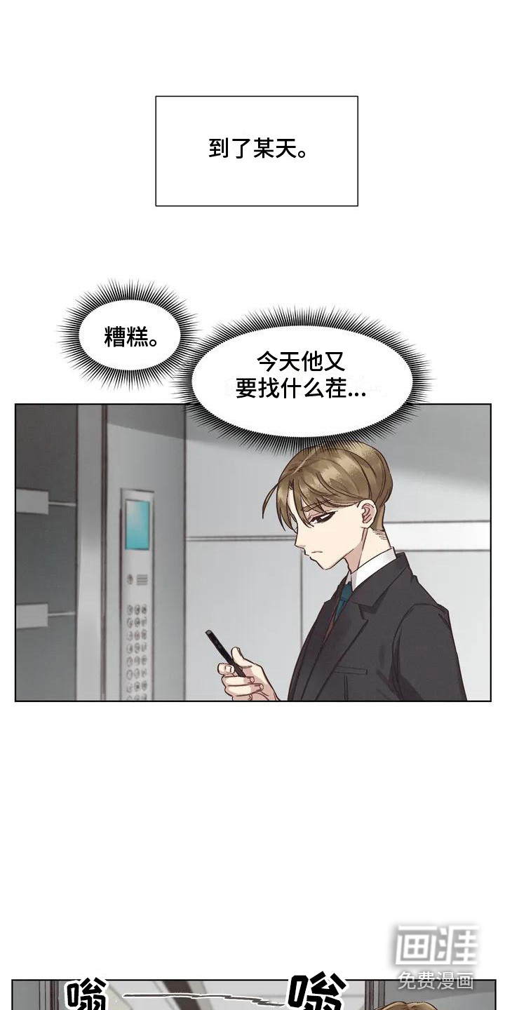 第69话4