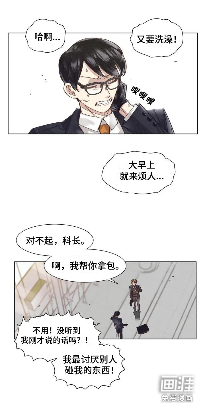 第69话15