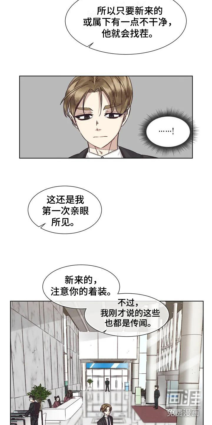 第69话1