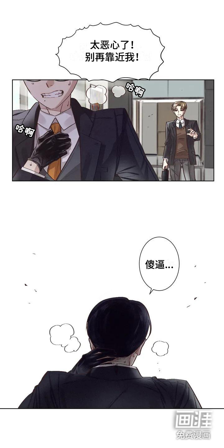 第69话16