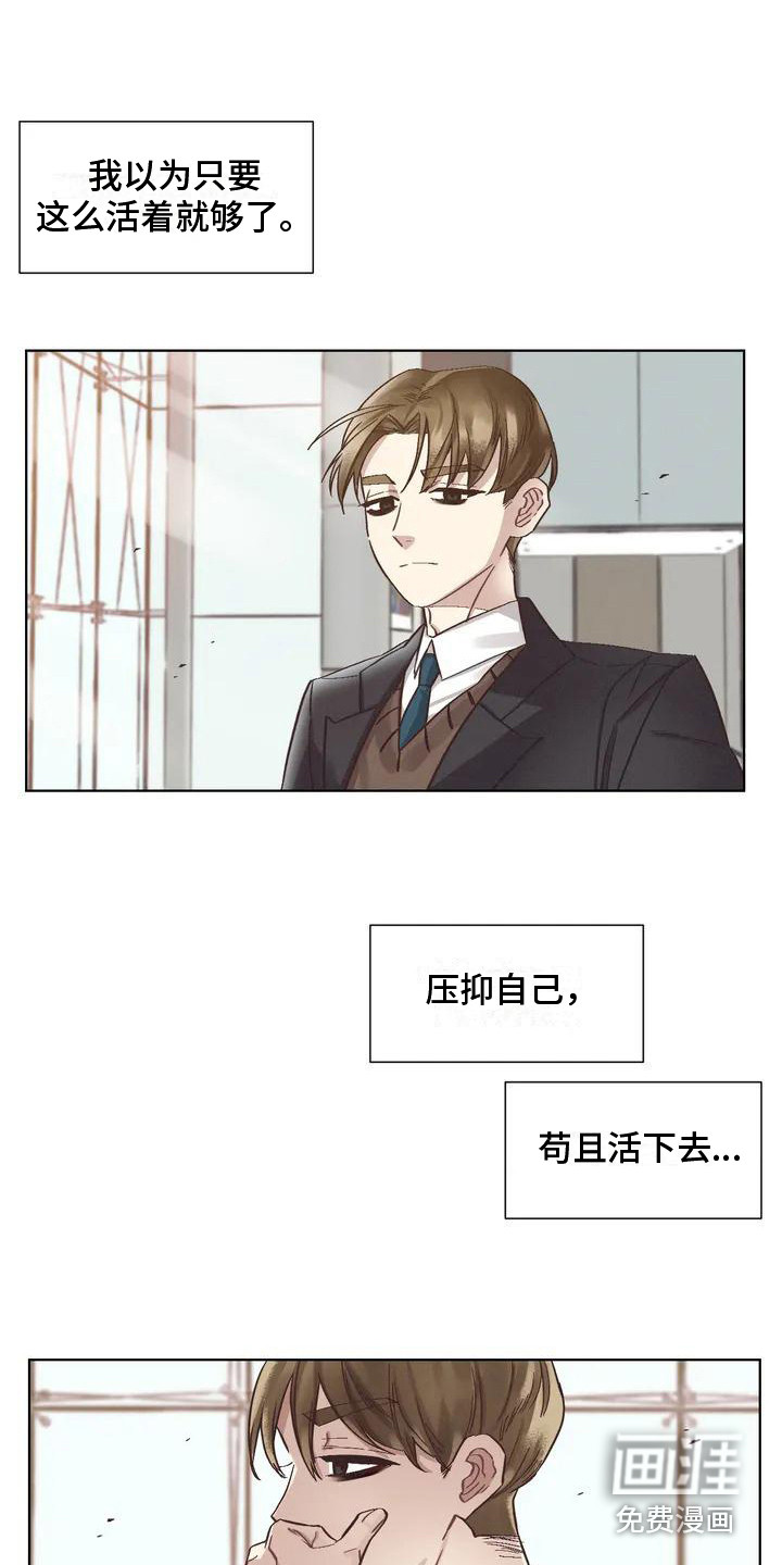 第69话17