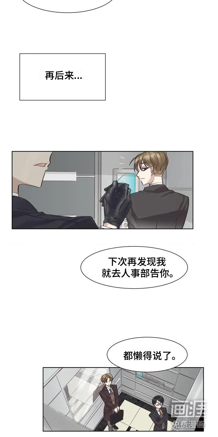 第69话3