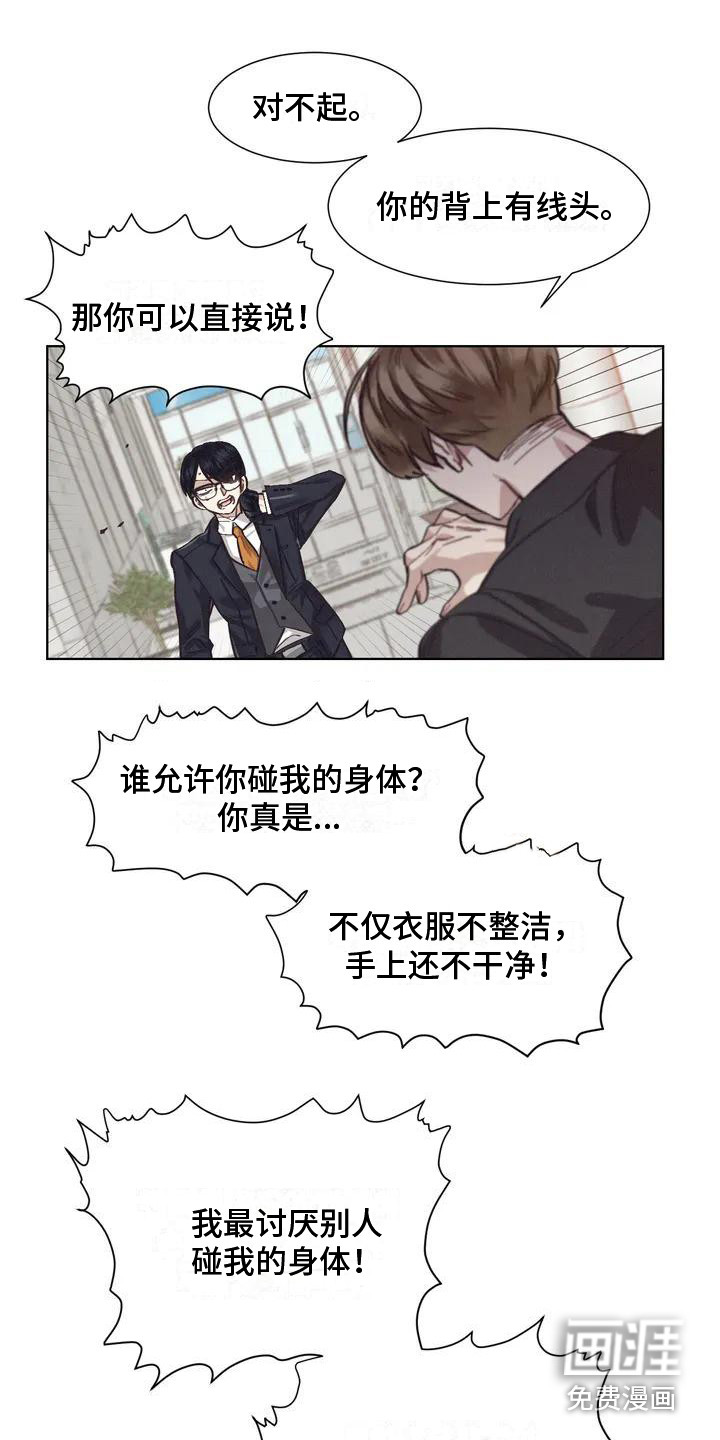 第69话13