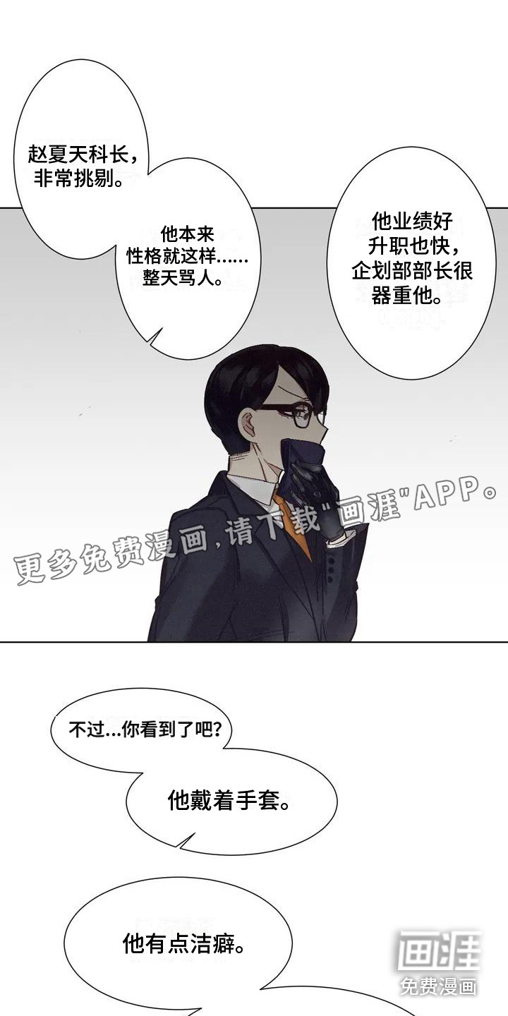 第69话0