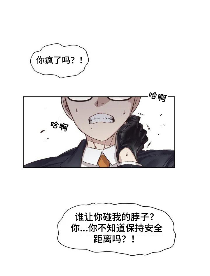 第69话12