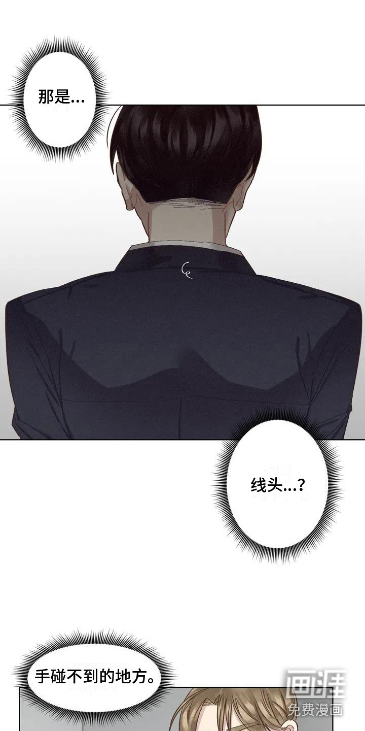 第69话7