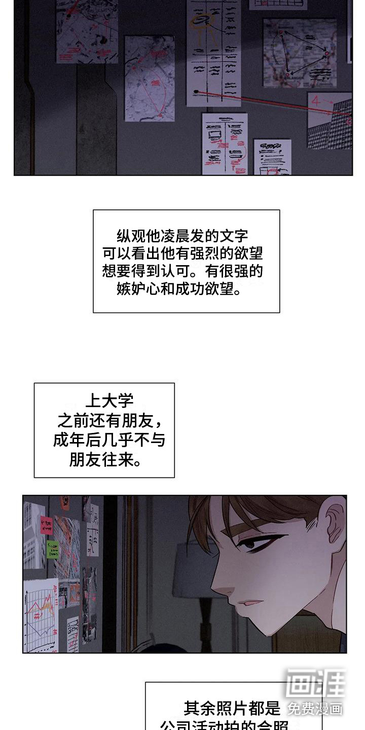 第70话5