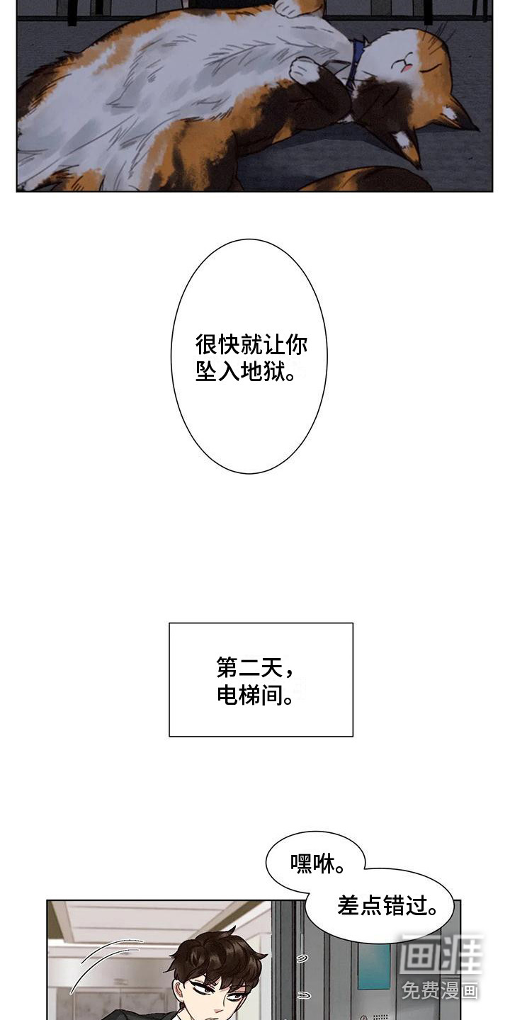 第70话12