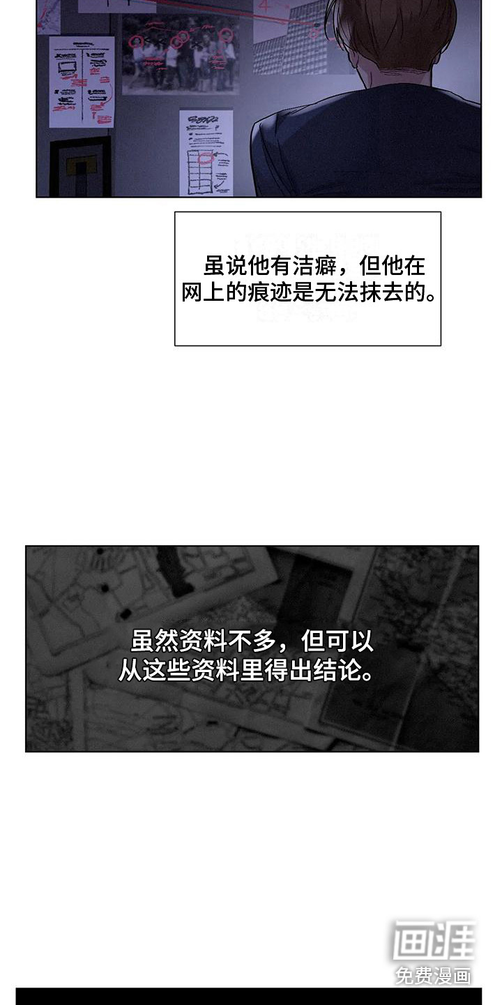第70话8